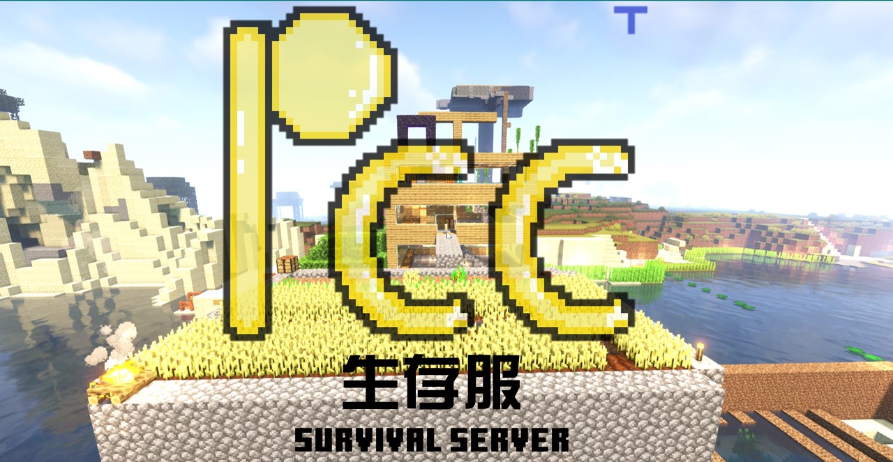 生存服第一周目宣传海报