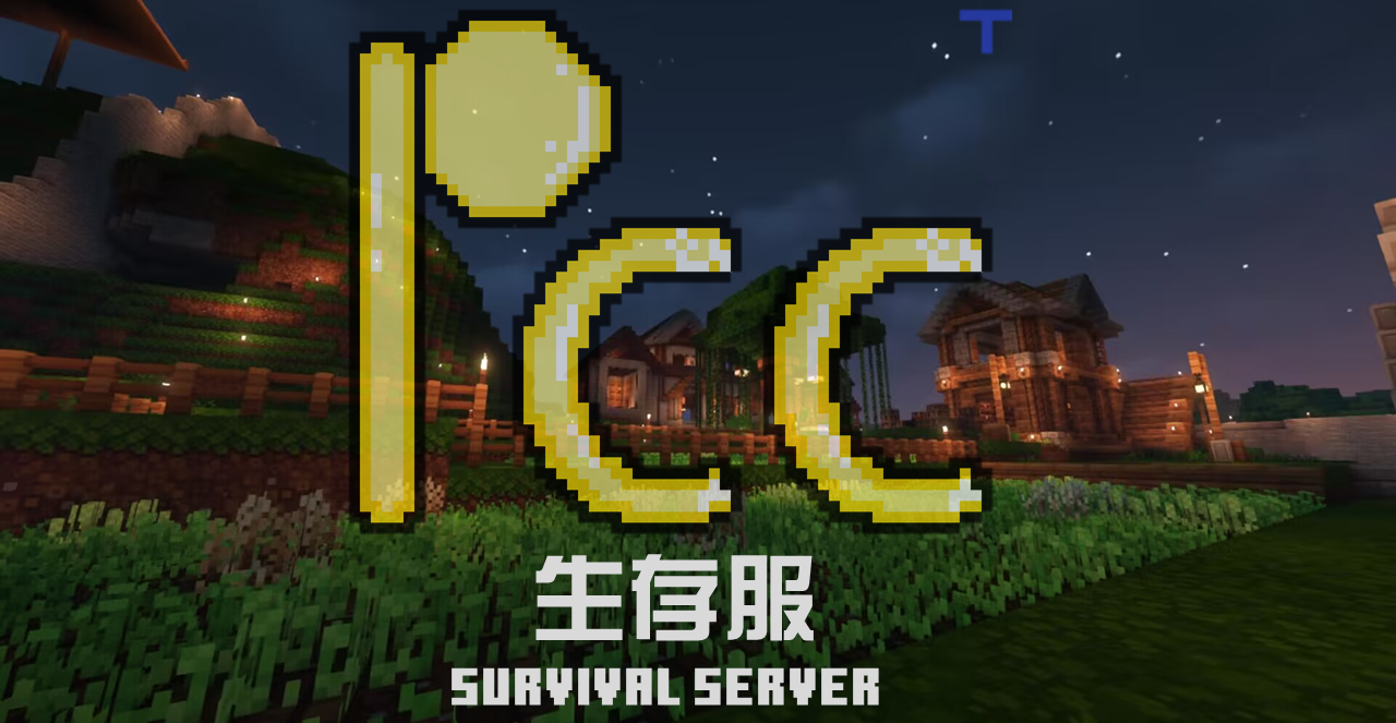 PlayChessClub 新生存服宣传海报